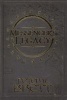 Messenger's Legacy (Hardcover) - Peter V Brett Photo