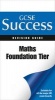 Maths - Foundation Tier: Revision Guide (Paperback) -  Photo