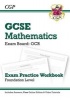 GCSE Maths OCR Exam Practice Workbook with Answers & Online Edition: Foundation (A*-G Resits) (Paperback) - CGP Books Photo