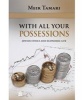 With All Your Possessions (Hardcover, Kupietzky) - Meir Tamari Photo