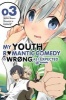 My Youth Romantic Comedy is Wrong as I Expected @ Comic, Vol. 3 - (Manga) (Paperback) - Wataru Watari Photo