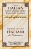 Great Italian Short Stories of the Twentieth Century - A Dual-Language Book (Paperback) - Jacob Blakesley Photo