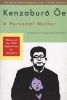 A Personal Matter (Paperback, 1st Evergreen ed) - Kenzaburo Oe Photo