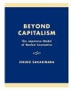 Beyond Capitalism - the Japanese Model of Market Economics (Hardcover) - Eisuke Sakakibara Photo