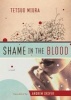 Shame in the Blood (Hardcover) - Tetsuo Miura Photo