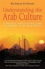 Understanding the Arab Culture - A Practical Cross-cultural Guide to Working in the Arab World (Paperback, 2nd Revised edition) - Jehad Al Omari Photo