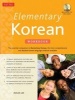 Elementary Korean Workbook (Paperback, 2nd) - Insun Lee Photo