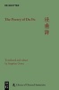 The Poetry of du fu (English, Chinese, Hardcover) - Stephen Owen Photo