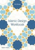 Islamic Design Workbook (Paperback) - Eric Broug Photo