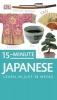 15-Minute Japanese - Learn in Just 12 Weeks (English, Japanese, Mixed media product) - Mitsuko Maeda Nye Photo