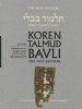 Koren Talmud Bavli, v. 21 - Gittin, English (Hardcover, Noy ed) - Adin Steinsaltz Photo