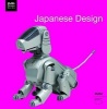 Japanese Design (Paperback) - Paola Antonelli Photo