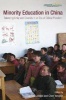 Minority Education in China - Balancing Unity and Diversity in an Era of Critical Pluralism (Paperback) - James Leibold Photo