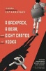 Backpack, a Bear, and Eight Crates of Vodka - A Memoir (Paperback) - Lev Golinkin Photo