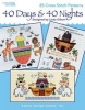 40 Days & 40 Nights (Paperback) - Kooler Design Studio Photo