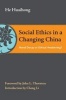 Social Ethics in a Changing China - Moral Decay or Ethical Awakening? (Hardcover) - He Huaihong Photo