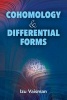 Cohomology and Differential Forms (Paperback) - Izu Vaisman Photo