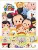 Disney Tsum Tsum Collector's Tin (Mixed media product) - Parragon Books Ltd Photo