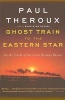 Ghost Train to the Eastern Star - On the Tracks of the Great Railway Bazaar (Paperback) - Paul Theroux Photo