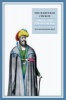 The Martyred Church - A History of the Church of the East (Hardcover) - David Wilmshurst Photo