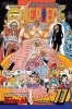 One Piece, Vol. 77 (Paperback) - Eiichiro Oda Photo