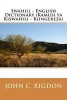 Swahili - English Dictionary (Kamusi YA Kiswahili - Kiingereza) (Paperback) - John C Rigdon Photo