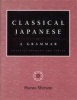 Classical Japanese - A Grammar (Hardcover, New) - Haruo Shirane Photo