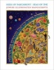 Skies of Parchment, Seas of Ink - Jewish Illuminated Manuscripts (Hardcover) - Marc Michael Epstein Photo