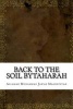 Back to the Soil Bytaharah (Paperback) - Allamah Muhammad Jawad Maghniyyah Photo