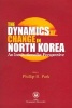 The Dynamics of Change in North Korea - An Institutionalist Perspective (Paperback) - Phillip H Park Photo