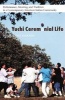 Yuchi Ceremonial Life - Performance, Meaning, and Tradition in a Contemporary American Indian Community (Hardcover) - Jason Baird Jackson Photo