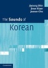 The Sounds of Korean (Hardcover, New) - Jiyoung Shin Photo