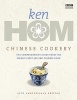 Chinese Cookery (Paperback) - Ken Hom Photo