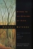 Steps to an Ecology of Mind - Collected Essays in Anthropology, Psychiatry, Evolution and Epistemology (Paperback, New edition) - Gregory Bateson Photo