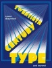 Twentieth-century Type and Beyond (Paperback) - Lewis Blackwell Photo