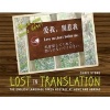 Lost in Translation - The English Language Taken Hostage at Home and Abroad (Hardcover) - Chris Stone Photo