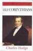 Commentary on Corinthians I and II (Hardcover) - Charles Hodge Photo