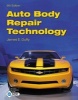 Auto Body Repair Technology (Hardcover, 6th International edition) - James E Duffy Photo