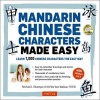 Chinese Characters Made Easy - Learn 1,000 Chinese Characters the Fun and Easy Way (Paperback) - Michael L Kluemper Photo