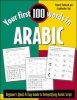 First 100 Words in Arabic (Paperback) - Jane Wightwick Photo