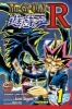 Yu-Gi-Oh! R (Paperback, Original) - Akira Ito Photo