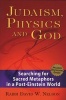 Judaism, Physics and God - Searching for Sacred Metaphors in a Post-Einstein World (Paperback, New edition) - David W Nelson Photo