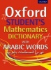 Oxford Student's Mathematics Dictionary with Arabic Words (Paperback) - Frank Tapson Photo