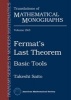 Fermat's Last Theorem (Paperback) - Takeshi Saito Photo