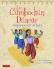 Cambodian Dancer - Sophany's Gift of Hope (Hardcover) - Daryn Reicherter Photo