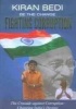 Be the Change 'Fighting Corruption' - The Crusade Against Corruption: Changing India's Destiny (Paperback) - Kiran Bedi Photo