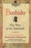 Bushido - The Way of the Samurai (Paperback) - Tsunetomo Yamamoto Photo
