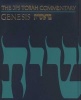 The JPS Torah Commentary - Genesis (Hardcover, 1st ed) - Nahum M Sarna Photo