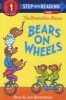 Bears on Wheels (Paperback) - Stan Berenstain Photo