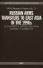 Russian Arms Transfers to East Asia in the 1990s (English, Russian, Hardcover) - Alexander A Sergounin Photo